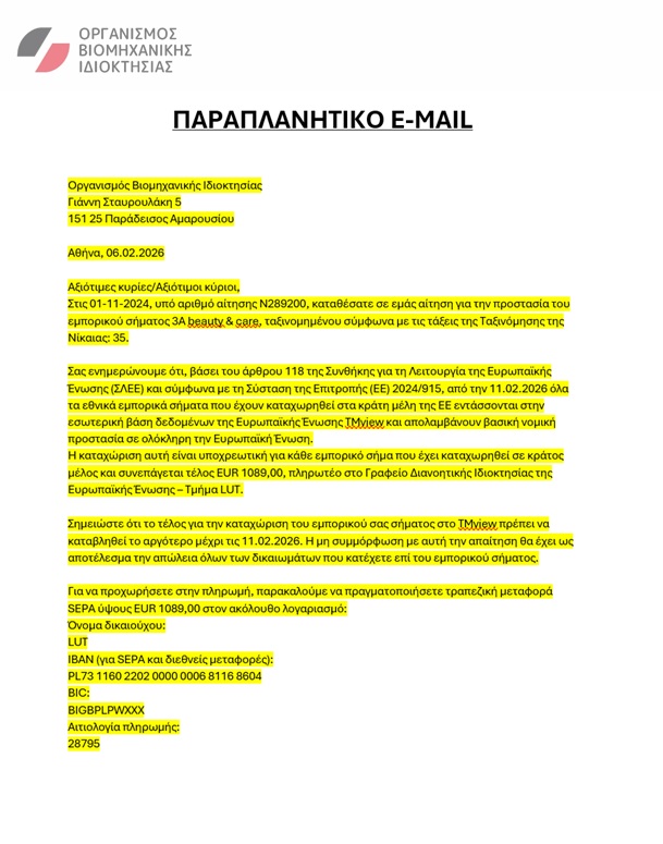 paraplanitiko email