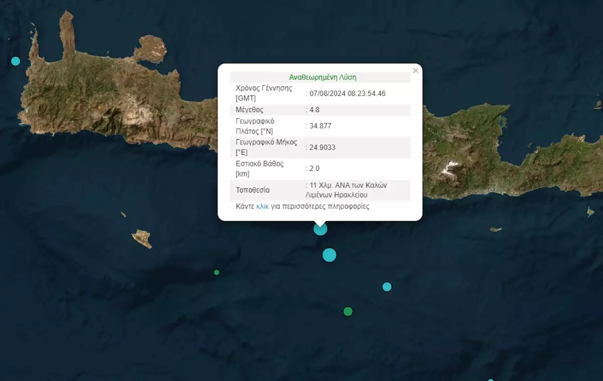 seismos irakleio12