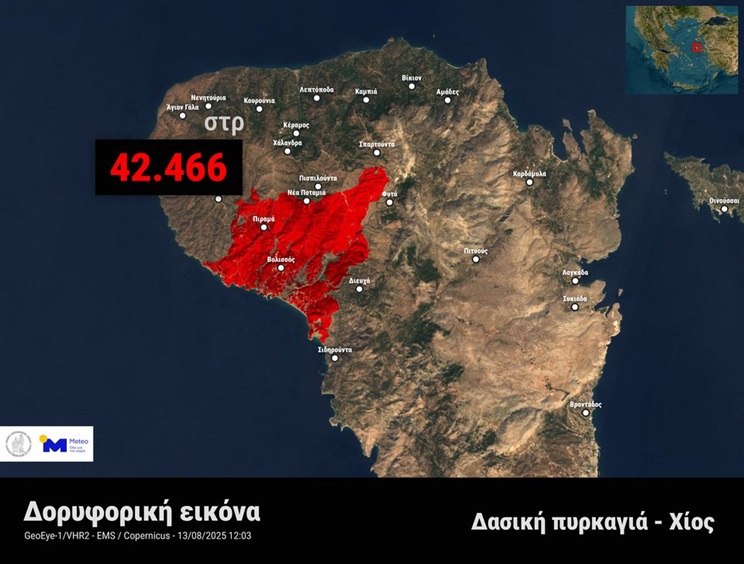 xios meteo 1