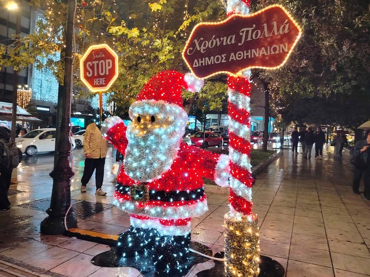 xristougenna athina 101