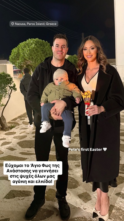 dora panteli anastasi