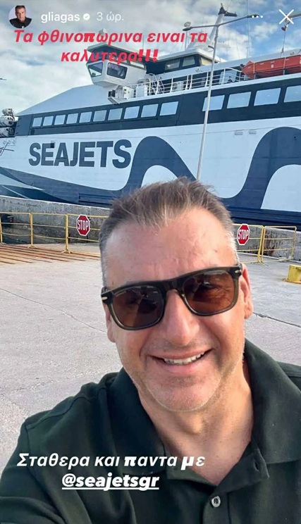 giorgos liagkas apodrasi trihmero tinos instagram photos 1