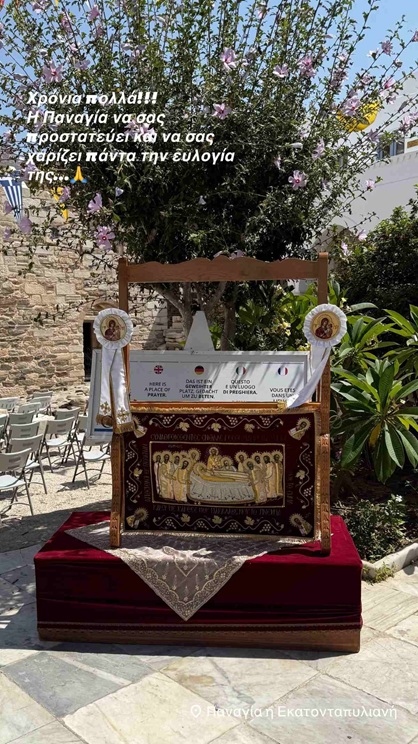 katerina kainourgiou panagia 2