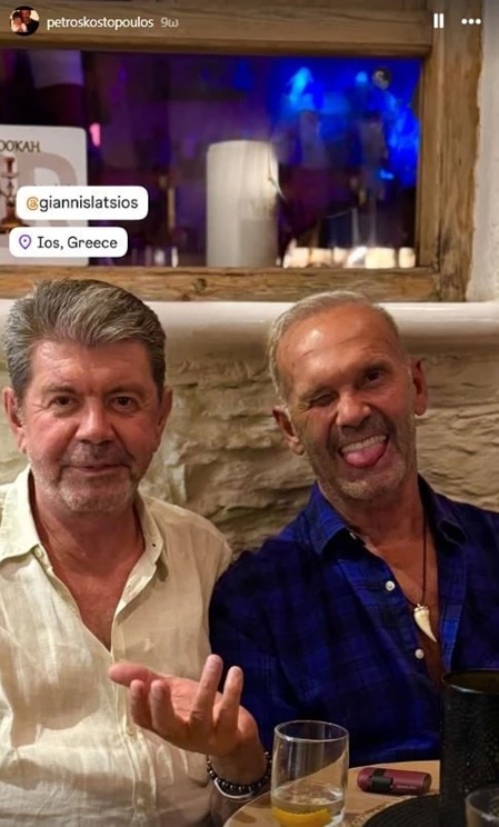 latsios kostopoulos