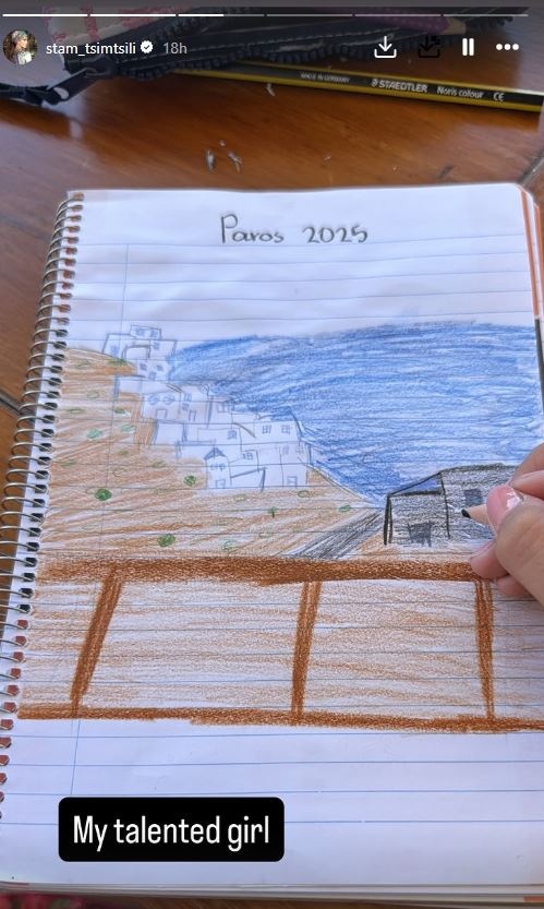 stamtsimtsili parosjpg 10