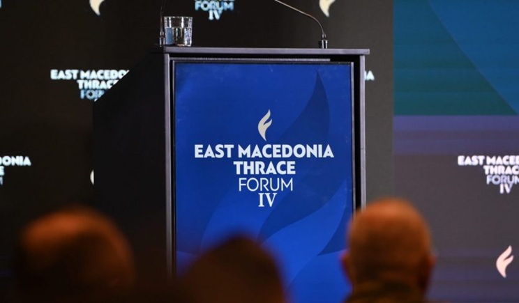 east macedonia thrace forum