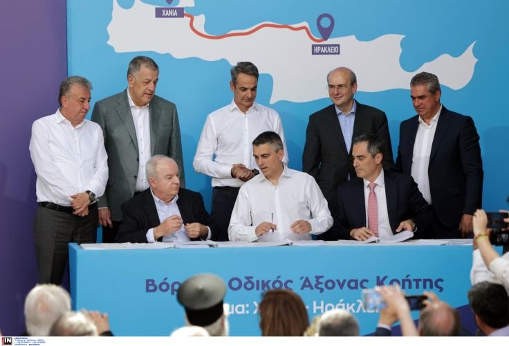 mitsotakis kriti 9 5 25 5