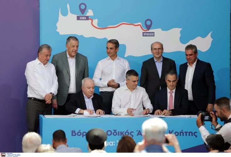 mitsotakis kriti 9 5 25 7