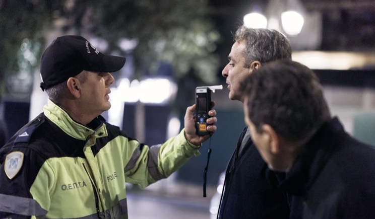 mitsotakis stadiou 3