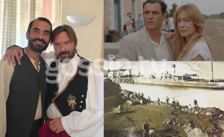 apo ilio se ilio