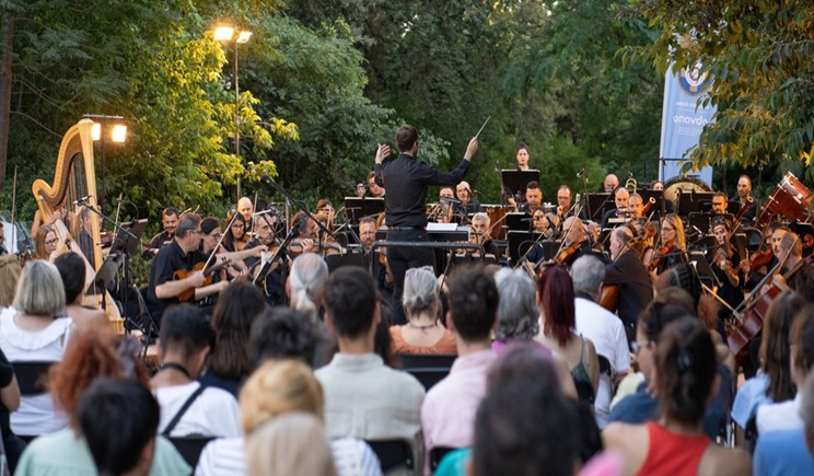 symfoniki kipos