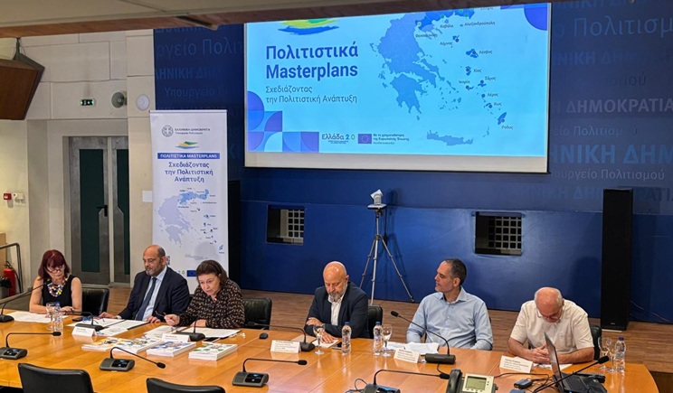 Η παρουσίαση του έργου Πολιτιστικά Masterplans
