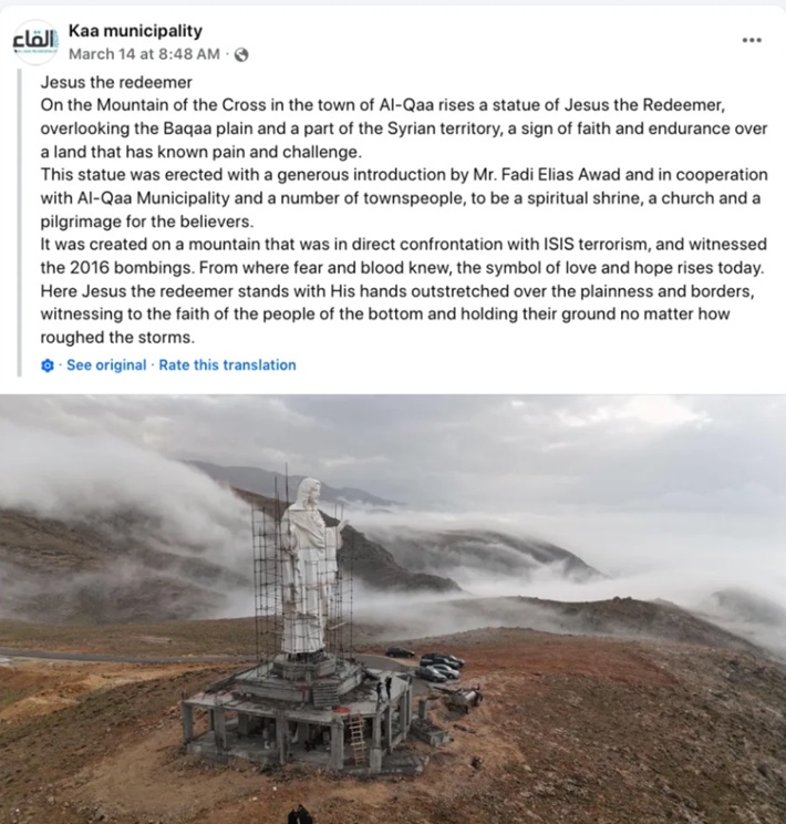 Agalma Iisou Xristou