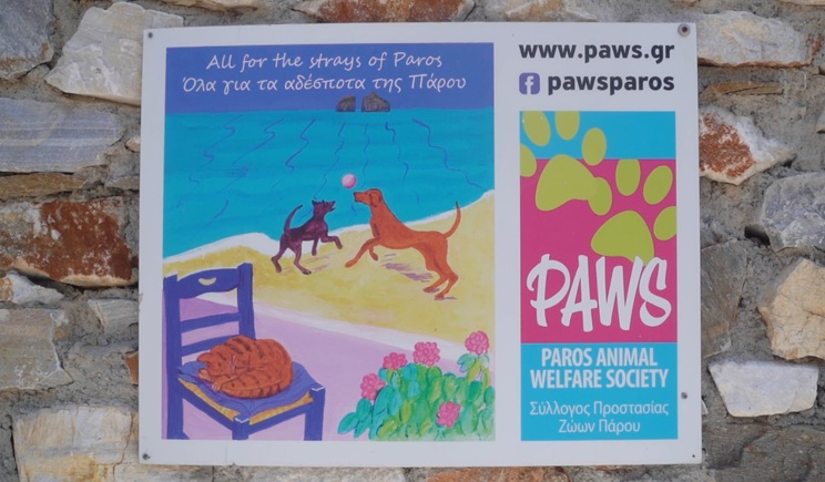 paros opou4