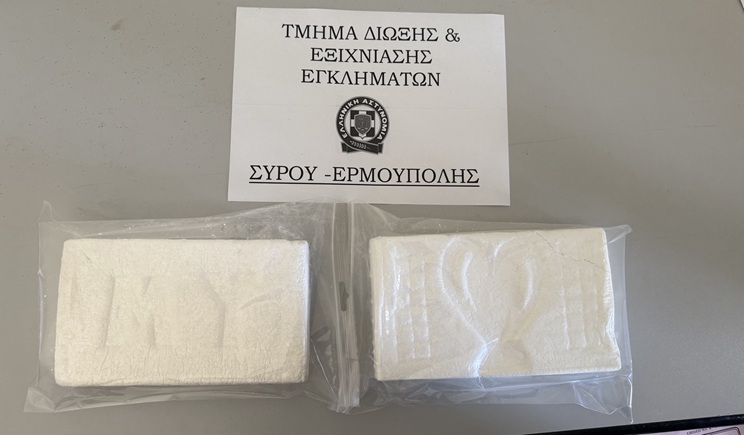 NARKOTIKA KOKAINH SYROS F