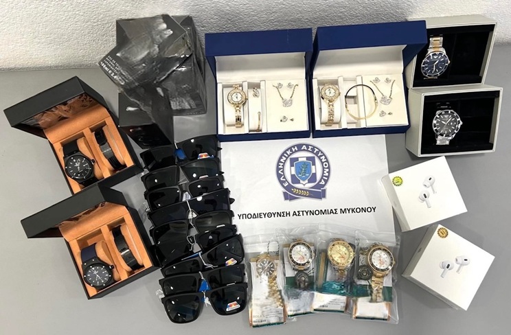 mykonos apomimitika