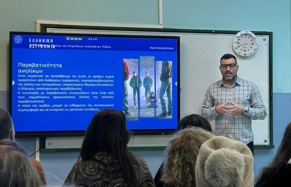 ΡΟΔΟΣ ΚΑΛΥΘΙΕΣ