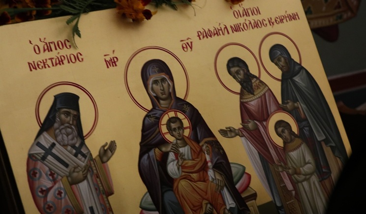 agioi nektarios rafail