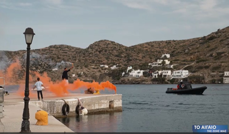 aigaio amorgos