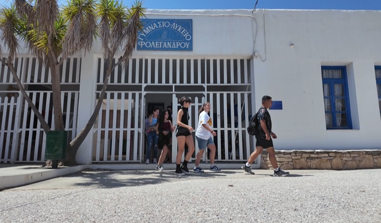folegandros sxoleio