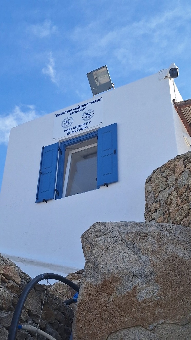 lykonos limeniko tameio 102