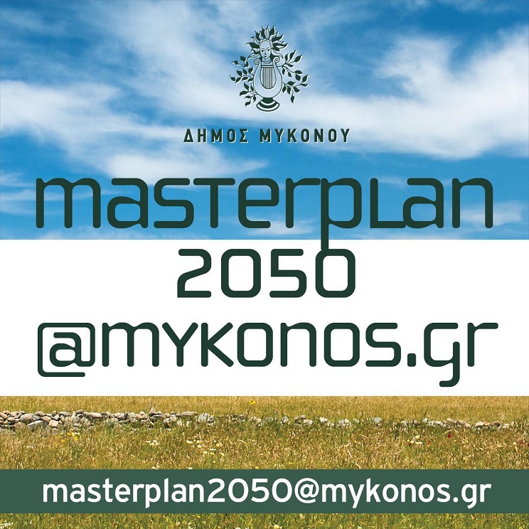 mykonos master plan