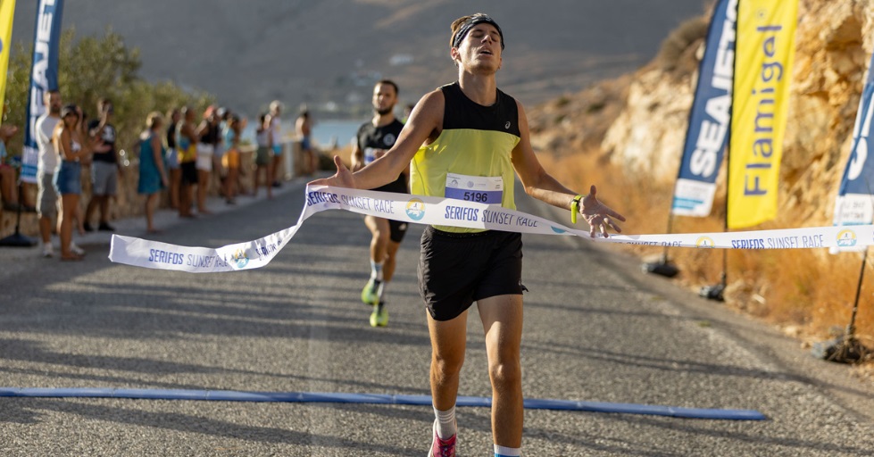 serifos runner