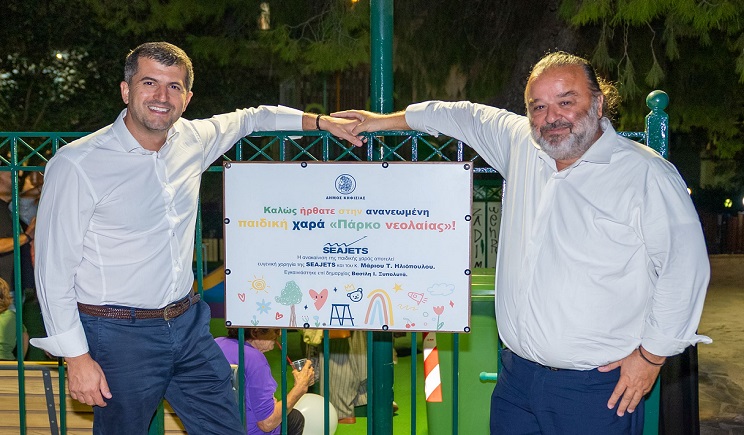 seajtes paidiki xara 05