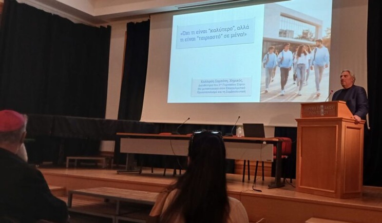 dimos tinou gymnasio 1 1024x473