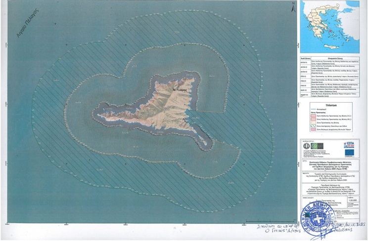 gyaros proedrikodiatagma