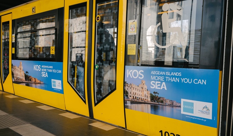 ΚΩΣ ΜΕΤΡΟ U BAHN ΒΕΡΟΛΙΝΟΥ 1