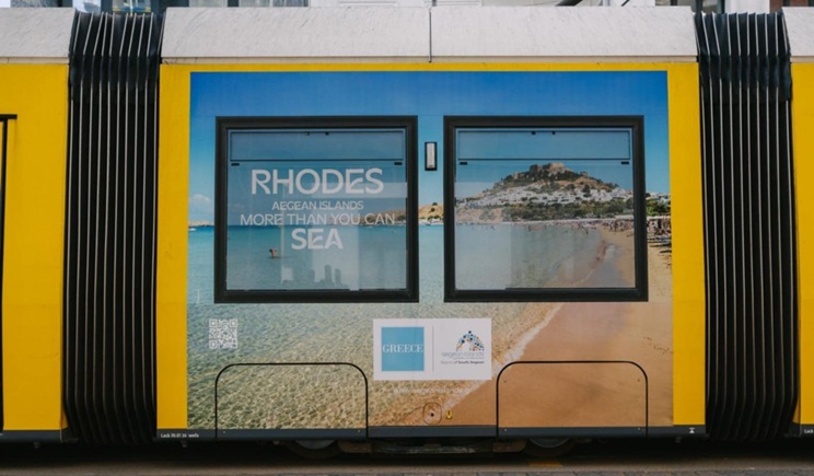 ΡΟΔΟΣ ΤΡΑΜ ΒΕΡΟΛΙΝΟΥ 1