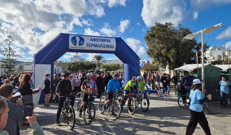 11ος Δρόμος Ειρήνης