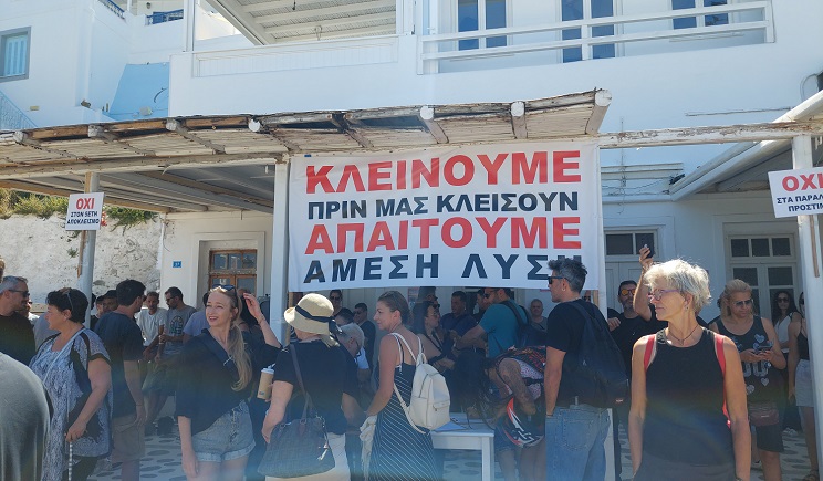 paros estiassi101