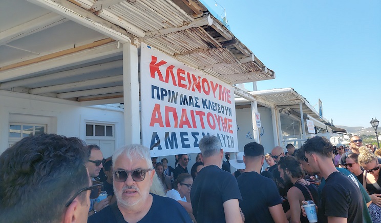 paros estiassi102