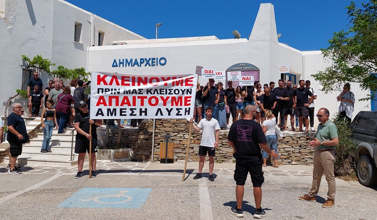 paros estiassi105