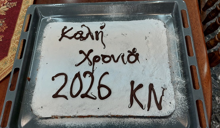 protoxroniatiki pita naoussa 100