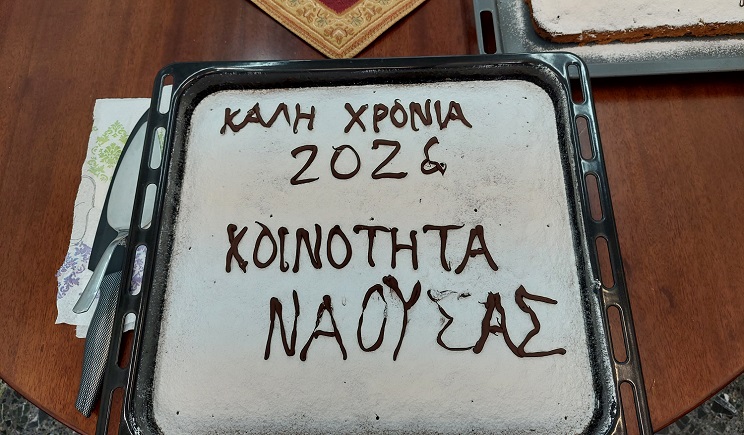 protoxroniatiki pita naoussa 101