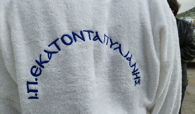 theofania=paroikia 115