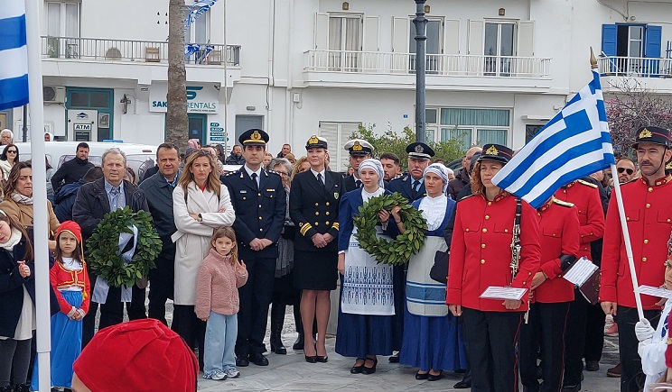 25martiou katathessi 103