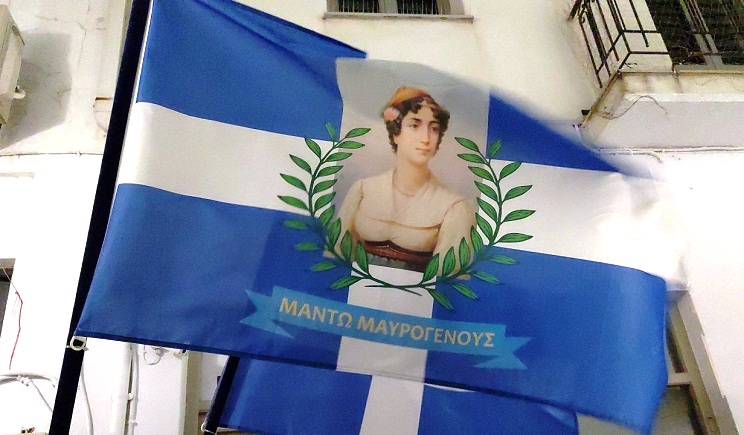 paroikia labadiforia 102