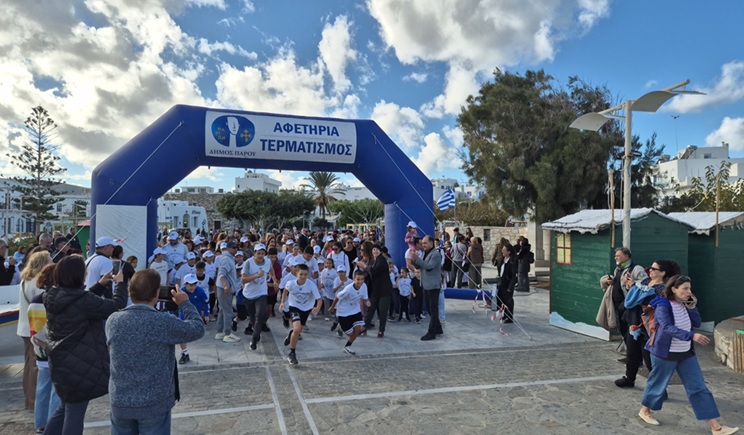 31ος Δρόμος Ειρήνης