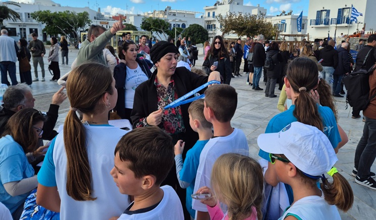 61ος Δρόμος Ειρήνης