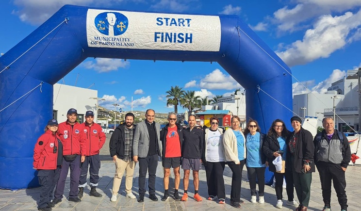 71ος Δρόμος Ειρήνης