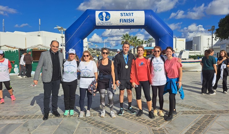 81ος Δρόμος Ειρήνης