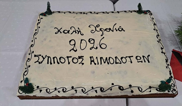 koinotita agkairis 102