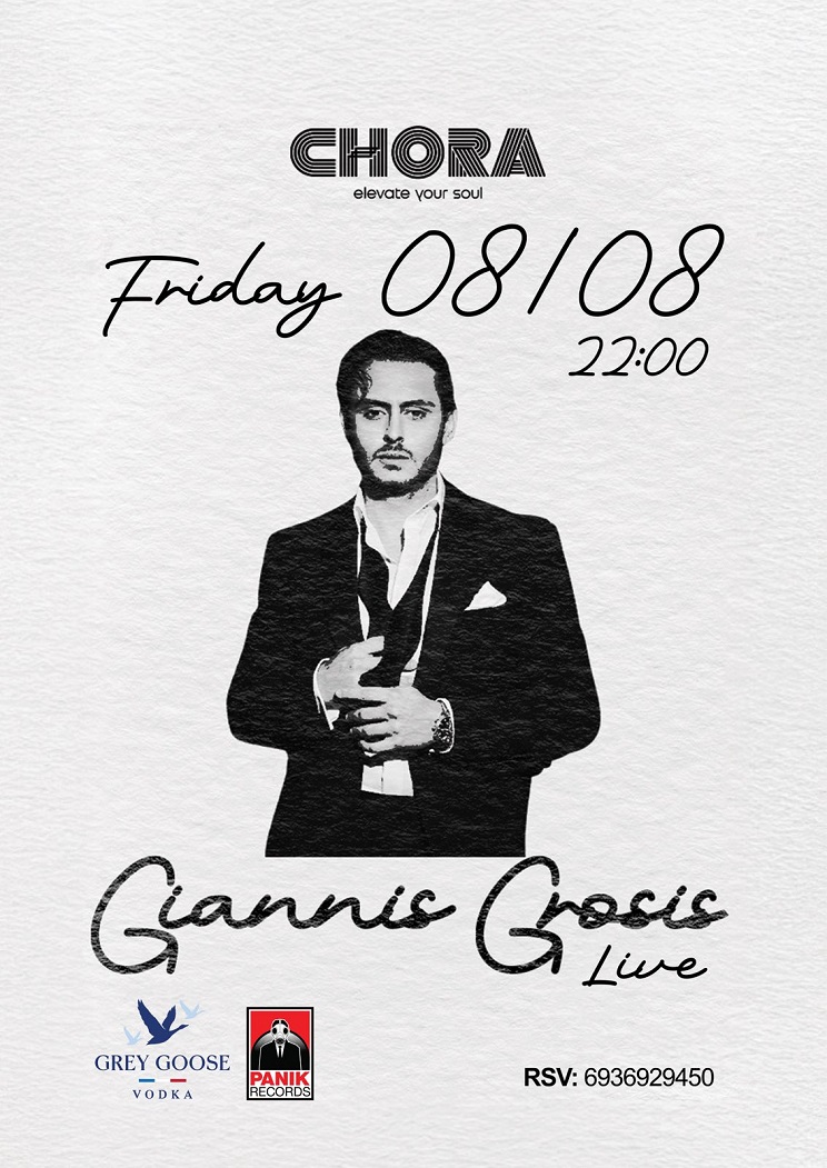 giannis grosis7