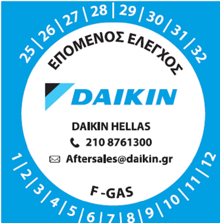 daikin arxiki 106