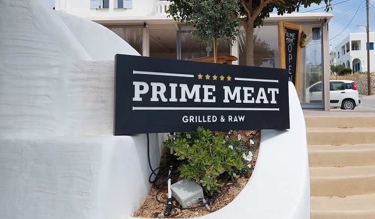 prime meat 106