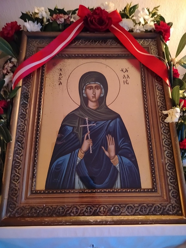 agia kali 103